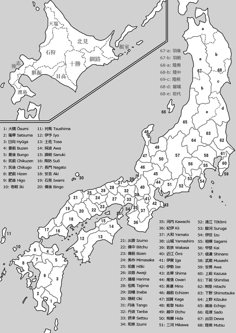 Map of Japan's provinces